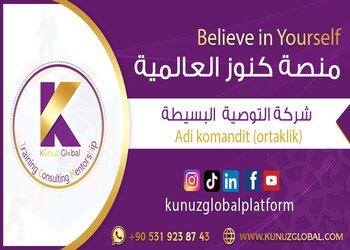 شركة التوصية البسيطة: Adi komandit  وشركات الأموال Sermaye Şirketleri